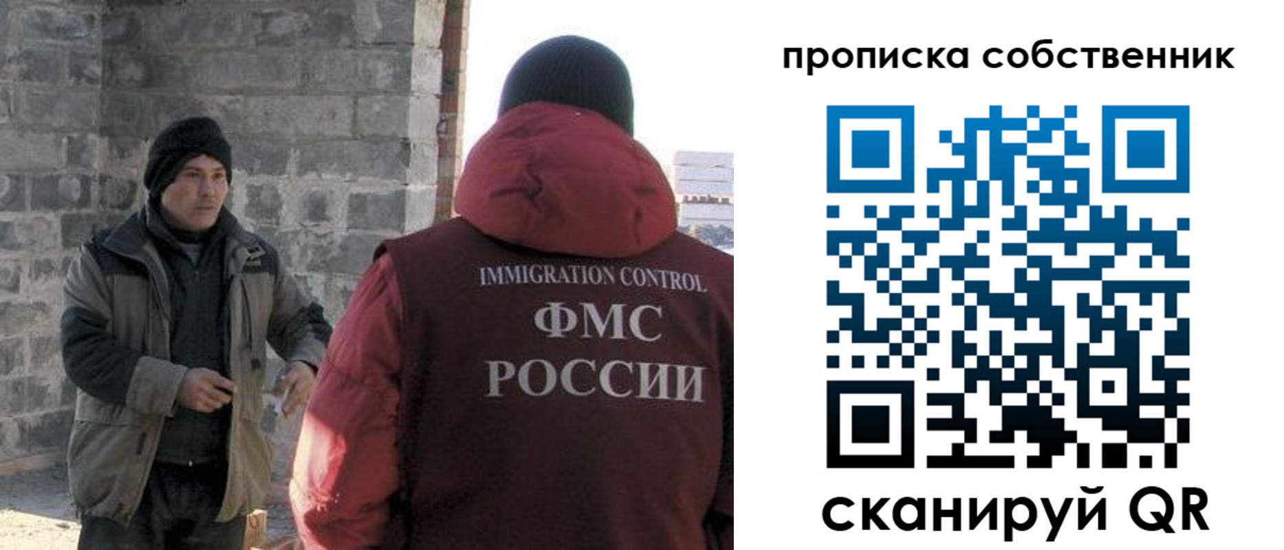 временная регистрация недорого в Бологом