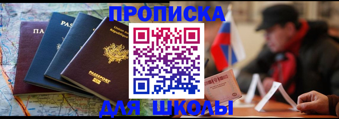 регистрация для дет. сада в Бологом